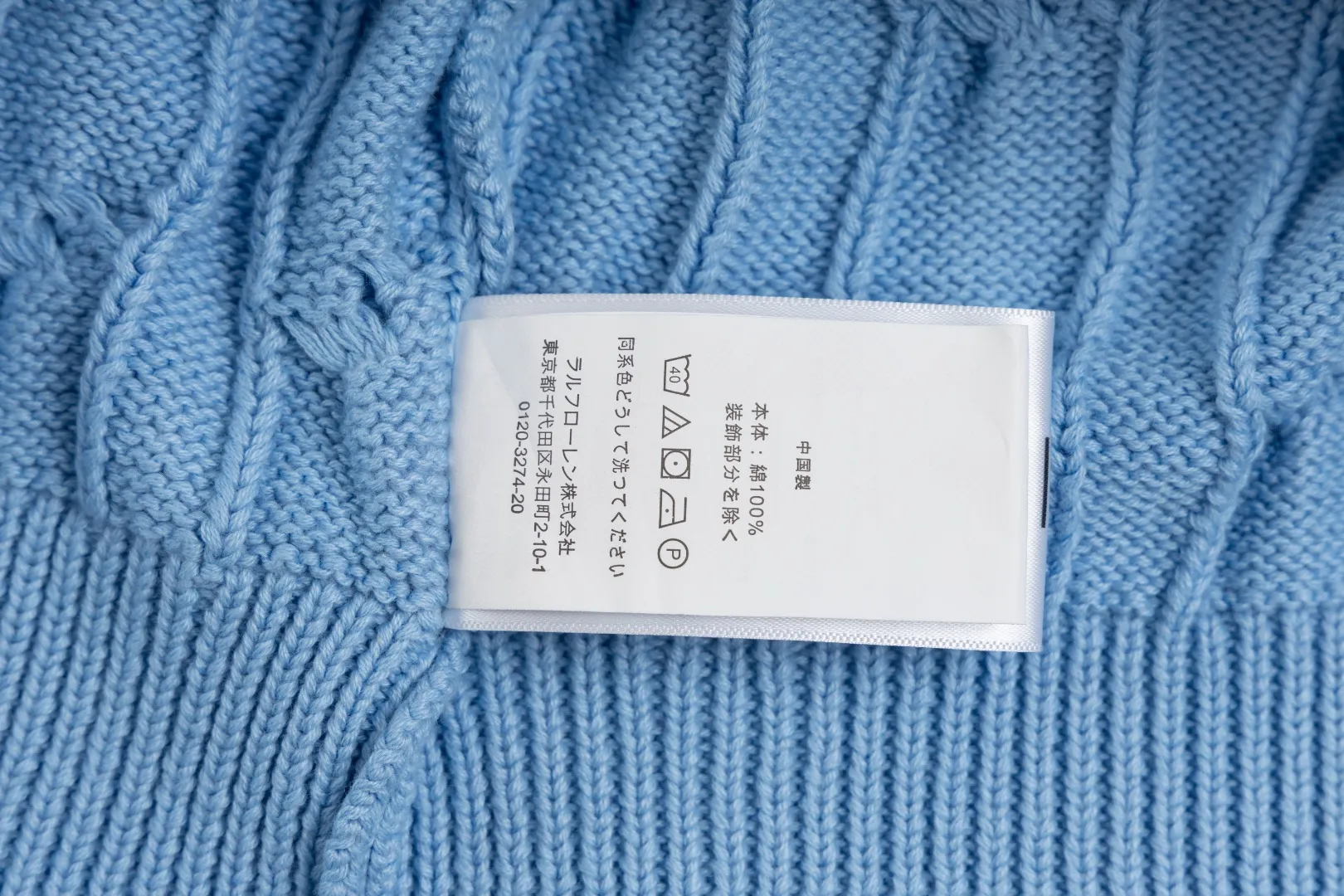 P230 #R93 RALPH LAUREN Ralph Lauren twelve colors classic small label embroidery logo seven-button knitted cable cardigan sweater women's top, high-density LOGO embroidery on the chest, original customization of tag accessories. Made of pure cotton yarn, pure cotton is skin-friendly and comfortable, small label war horse embroidered twist button cardigan sweater 🐎 high quality, follow the blogger to learn how to wear it! Let’s buy a Ralph Lauren cable sweater. It’s a super hard-to-find series after it became popular. It’s hard to find one on the official website. It’s simple and practical to wear, with a lazy and loose feel. The thickened fabric has more texture, feels soft and delicate, and has a loose fit. Whether worn alone or layered, you can wear different styles of fashion with just one piece!   Size: